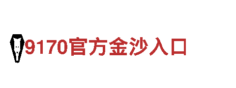 8868体育黑平台旅游-专业观光旅游企业